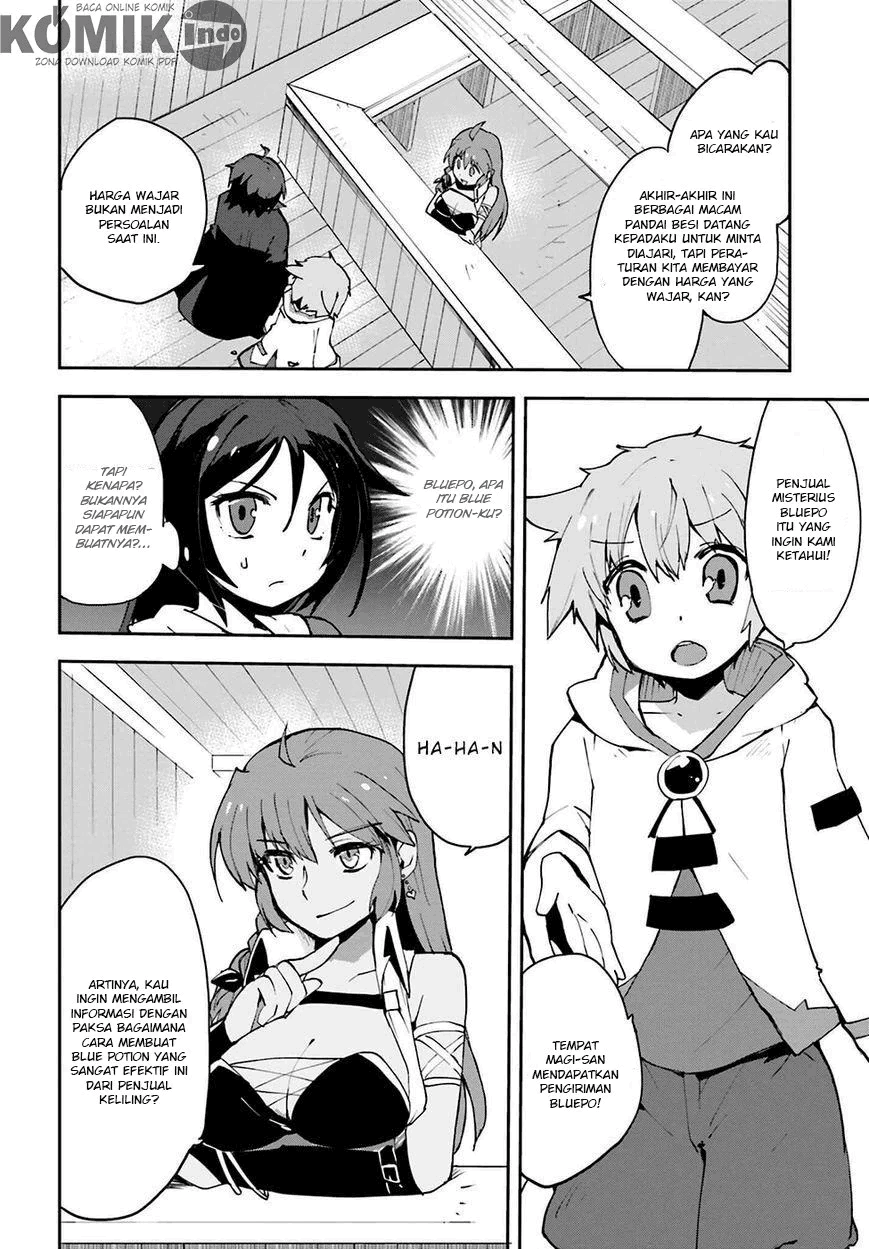 Only Sense Online Chapter 7 Image 2