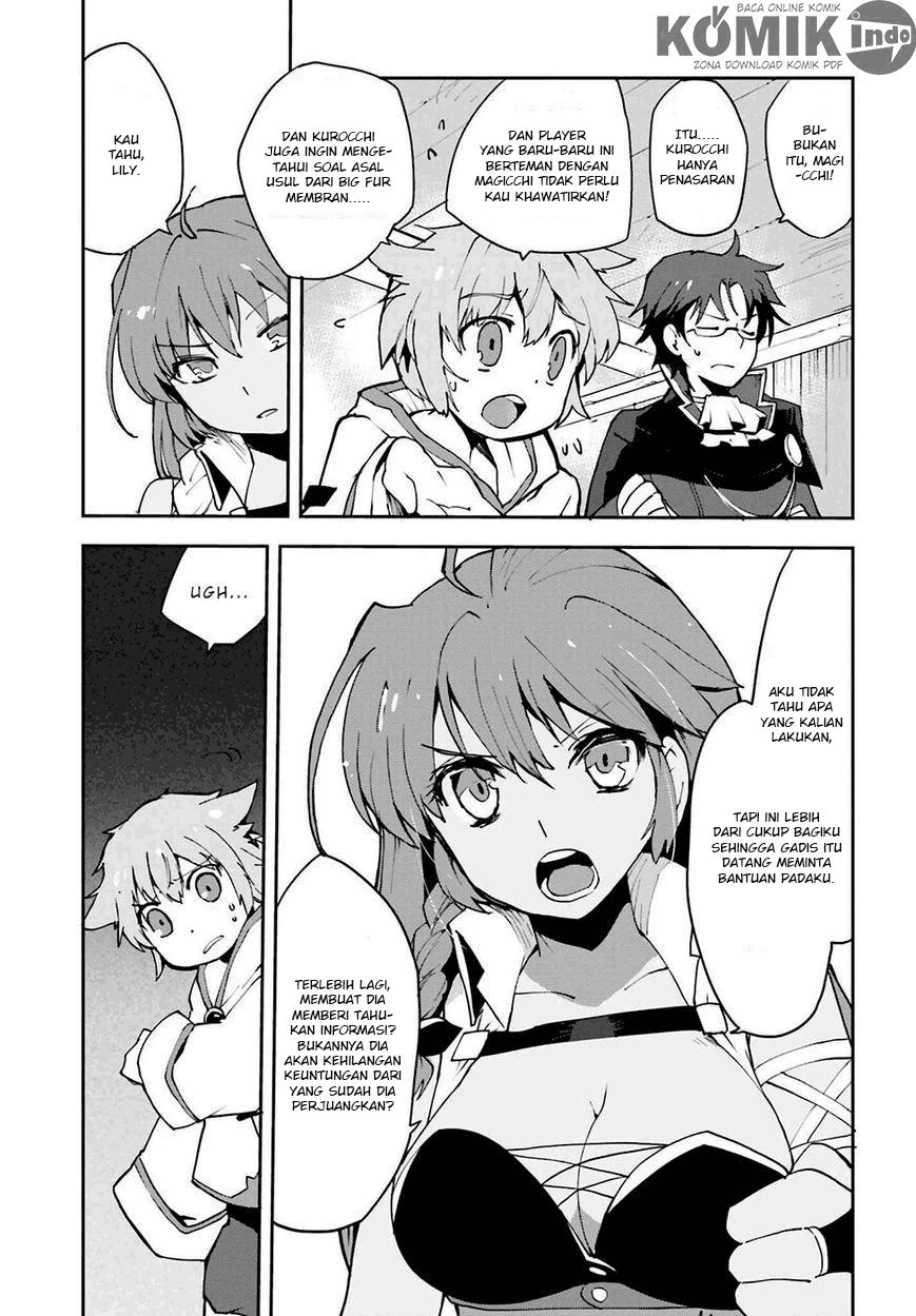 Only Sense Online Chapter 7 Image 3