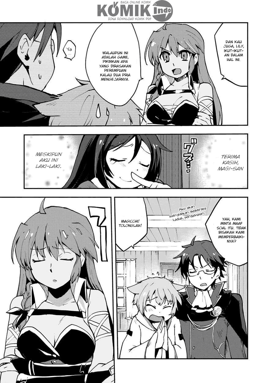 Only Sense Online Chapter 7 Image 5