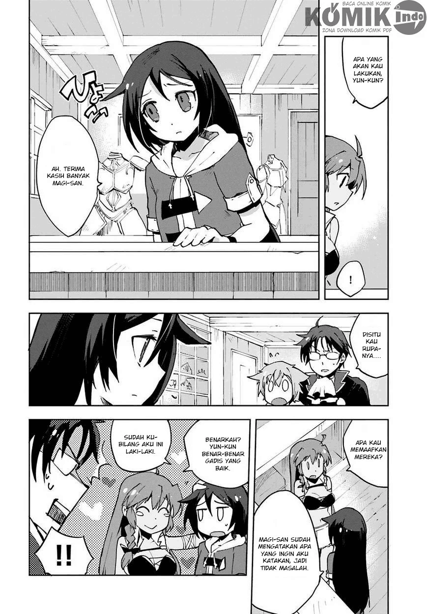 Only Sense Online Chapter 7 Image 6