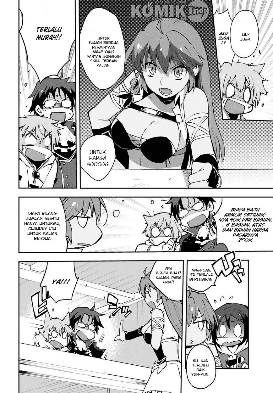 Only Sense Online Chapter 7 Image 12