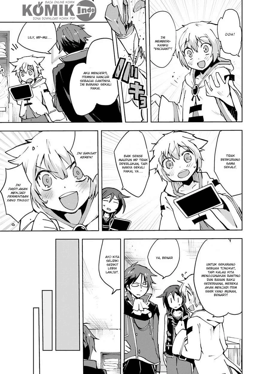 Only Sense Online Chapter 8 Image 15