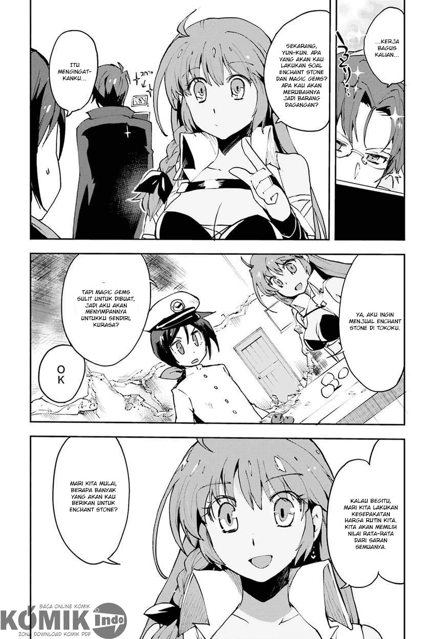 Only Sense Online Chapter 9 Image 20
