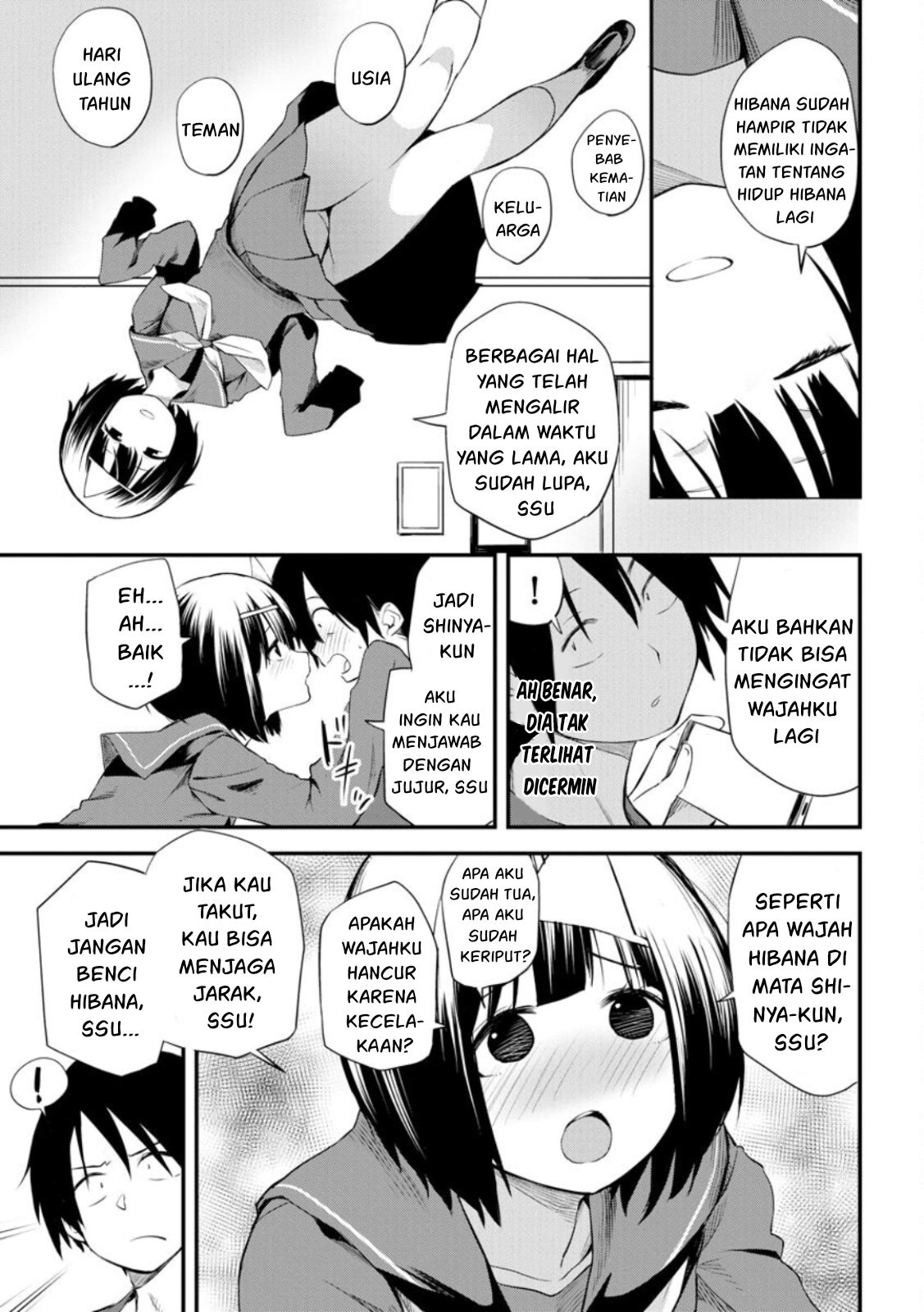 Higan no Hibana-san Chapter 1 Image 13