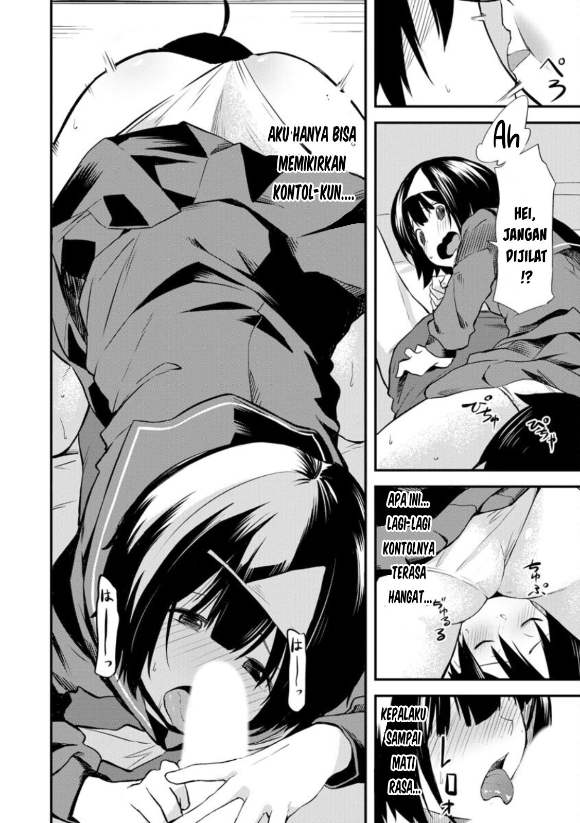 Higan no Hibana-san Chapter 2 Image 14