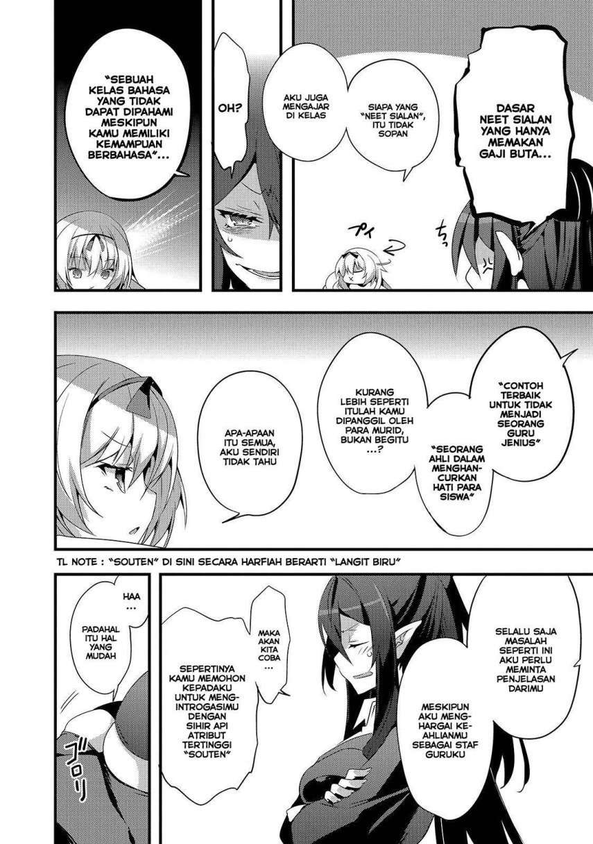 Arifureta Gakuen de Sekai Saikyou Chapter 01 Image 11