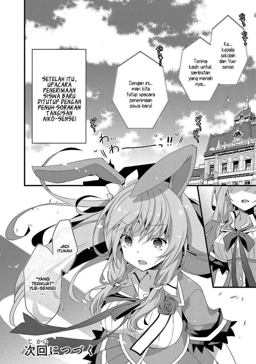 Arifureta Gakuen de Sekai Saikyou Chapter 01 Image 32