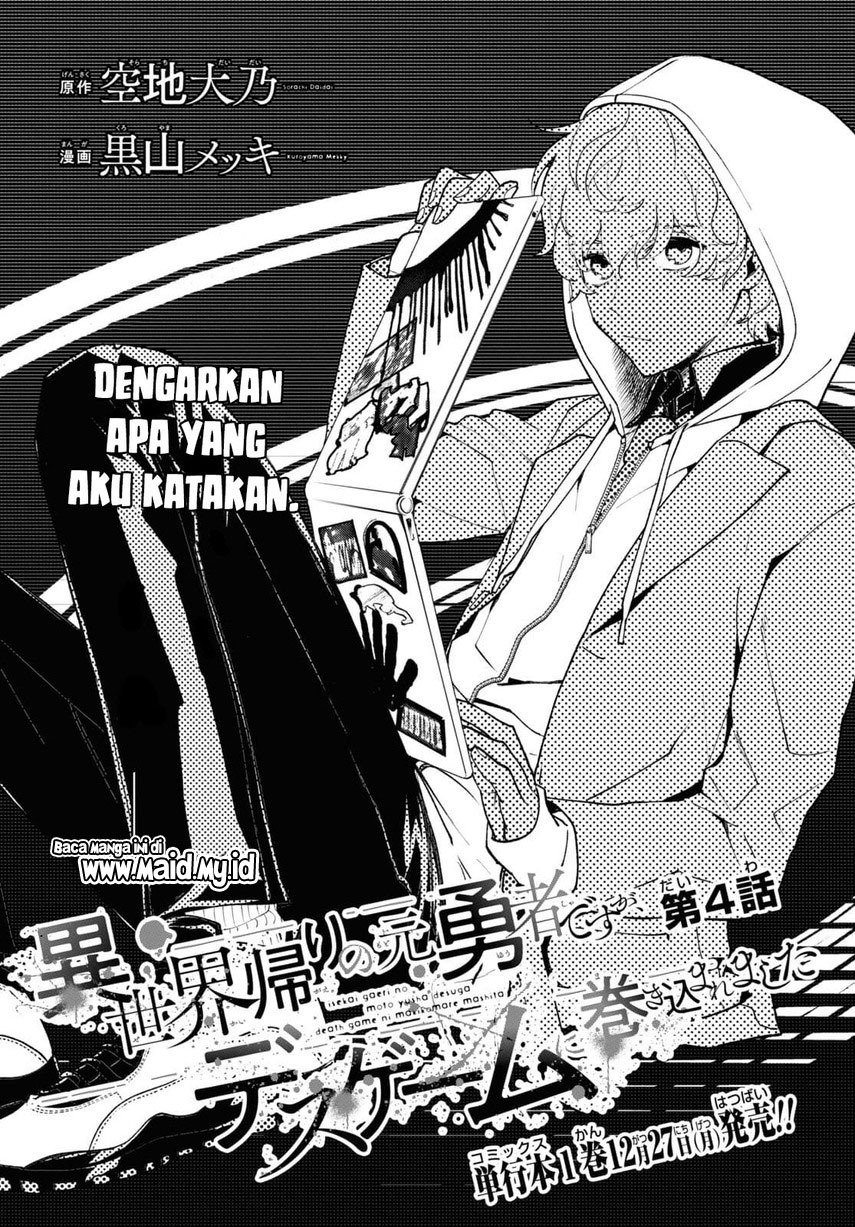 Isekai Kaeri no Moto Yuusha desu ga, Death Game ni Makikomaremashita Chapter 04 Image 2