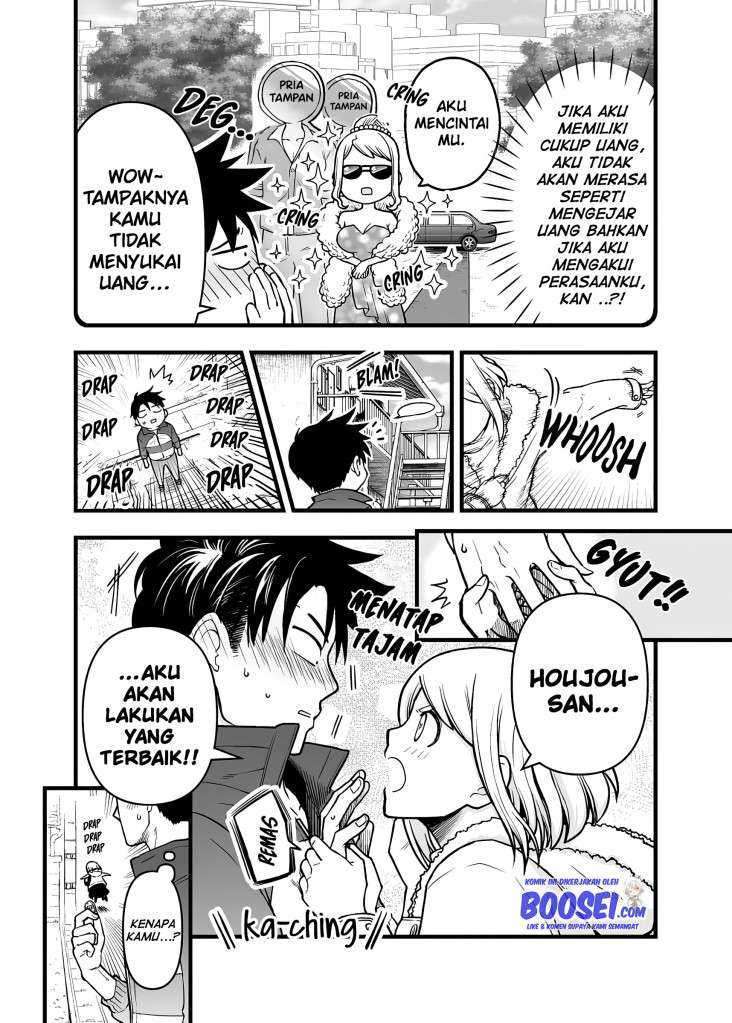 A Story About a Man and a Woman and When They Sleep Together, Money Appears Out of Nowhere Chapter 12 Image 4