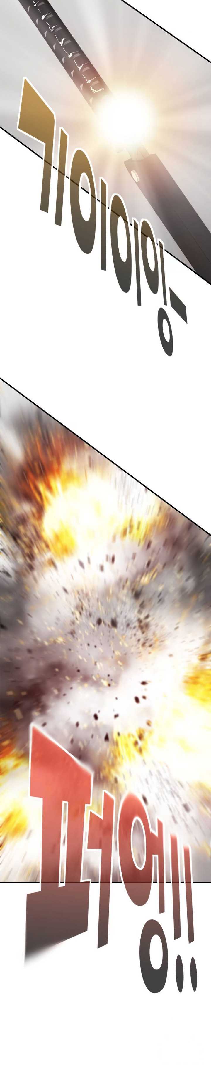 It’s Kill Or Be Killed Chapter 06 Image 14