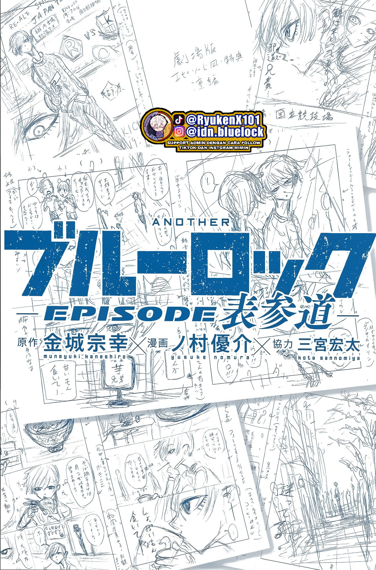 Blue Lock Chapter Rin - Special Rin Image 2