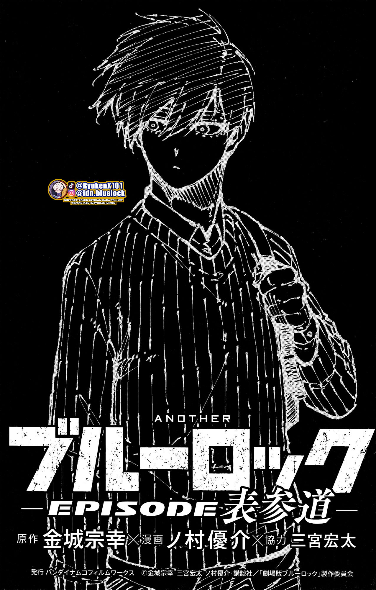 Blue Lock Chapter Rin - Special Rin Image 3