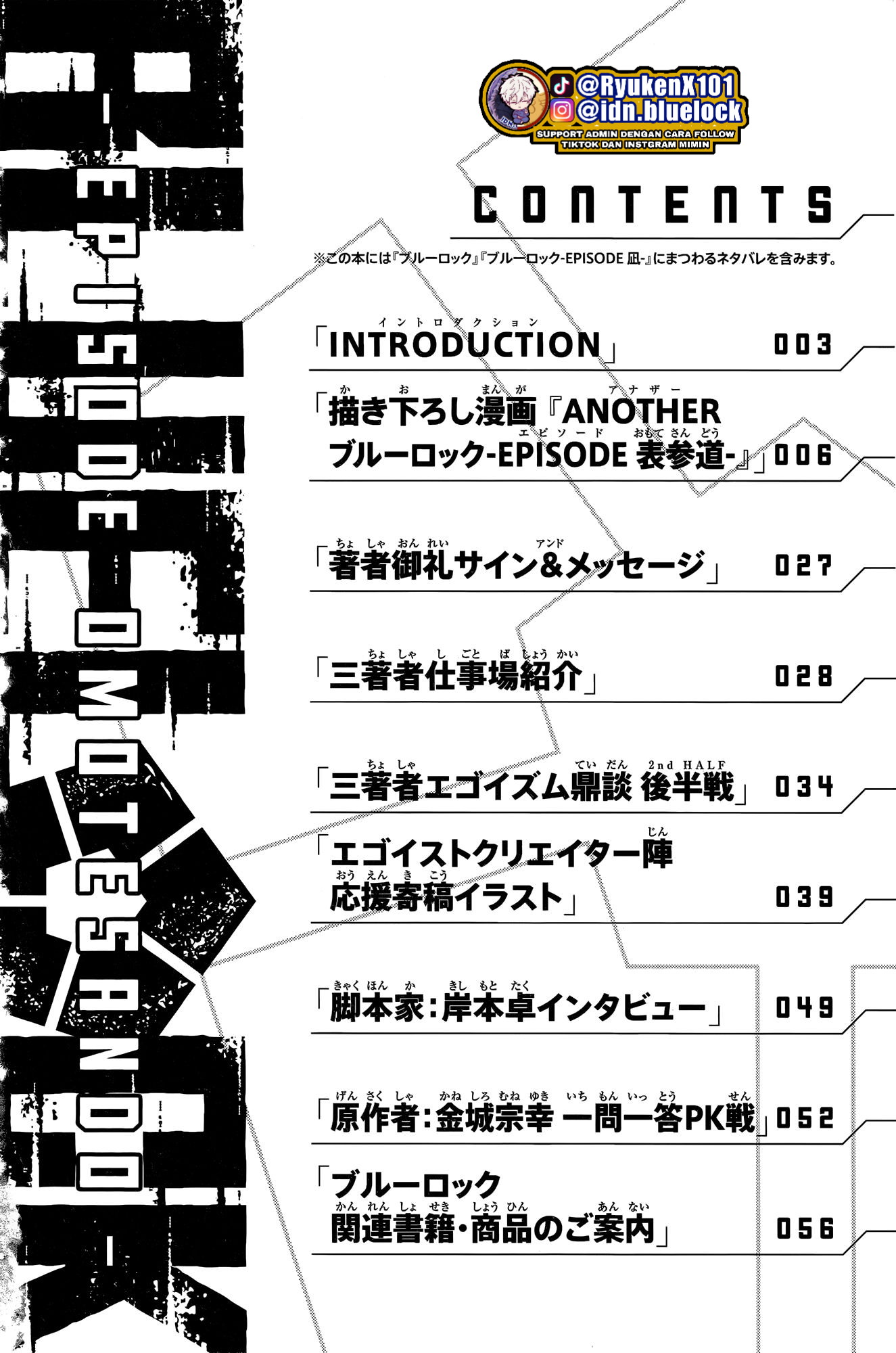 Blue Lock Chapter Rin - Special Rin Image 5