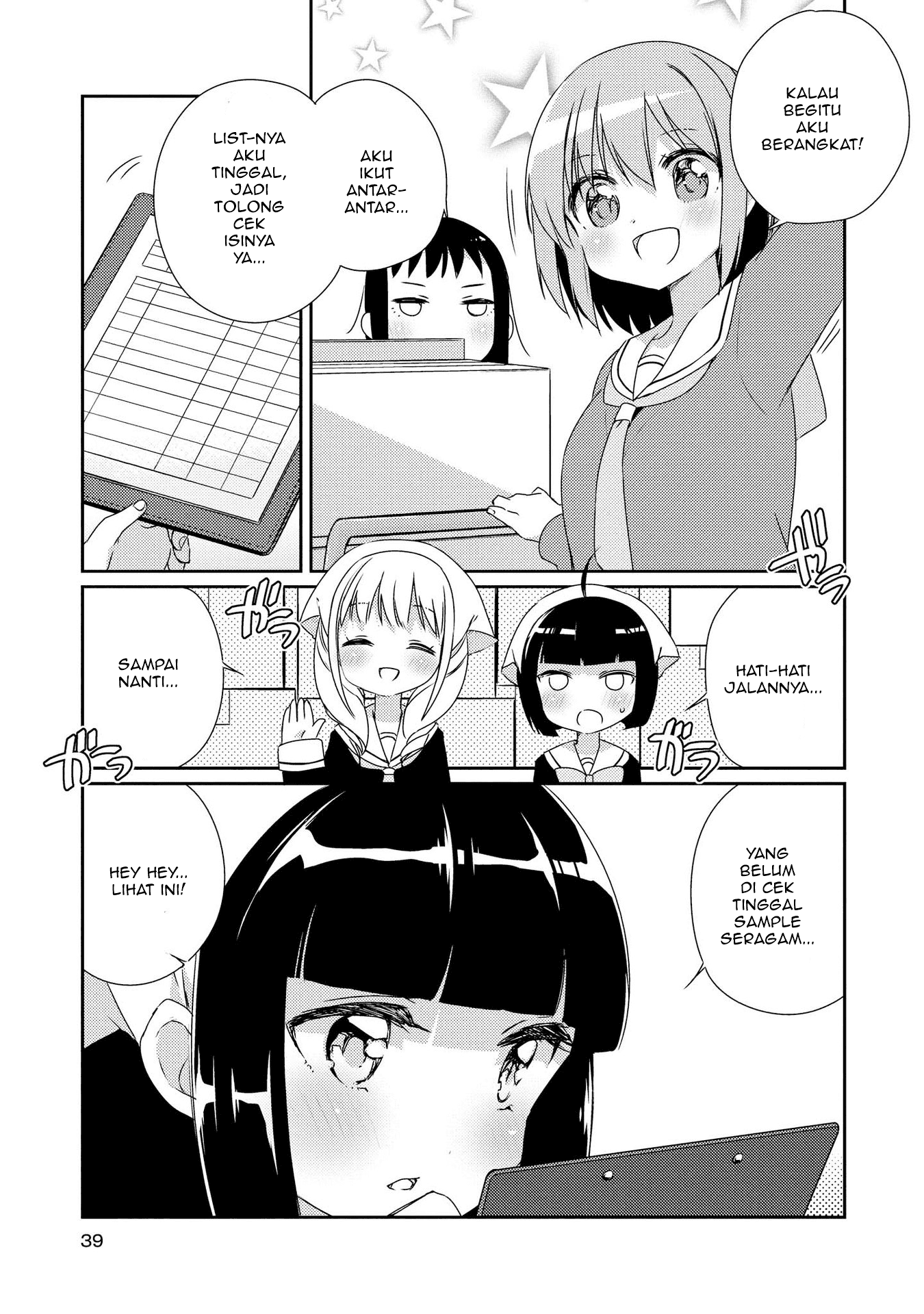 Momoiro Trance Chapter 02 Image 7