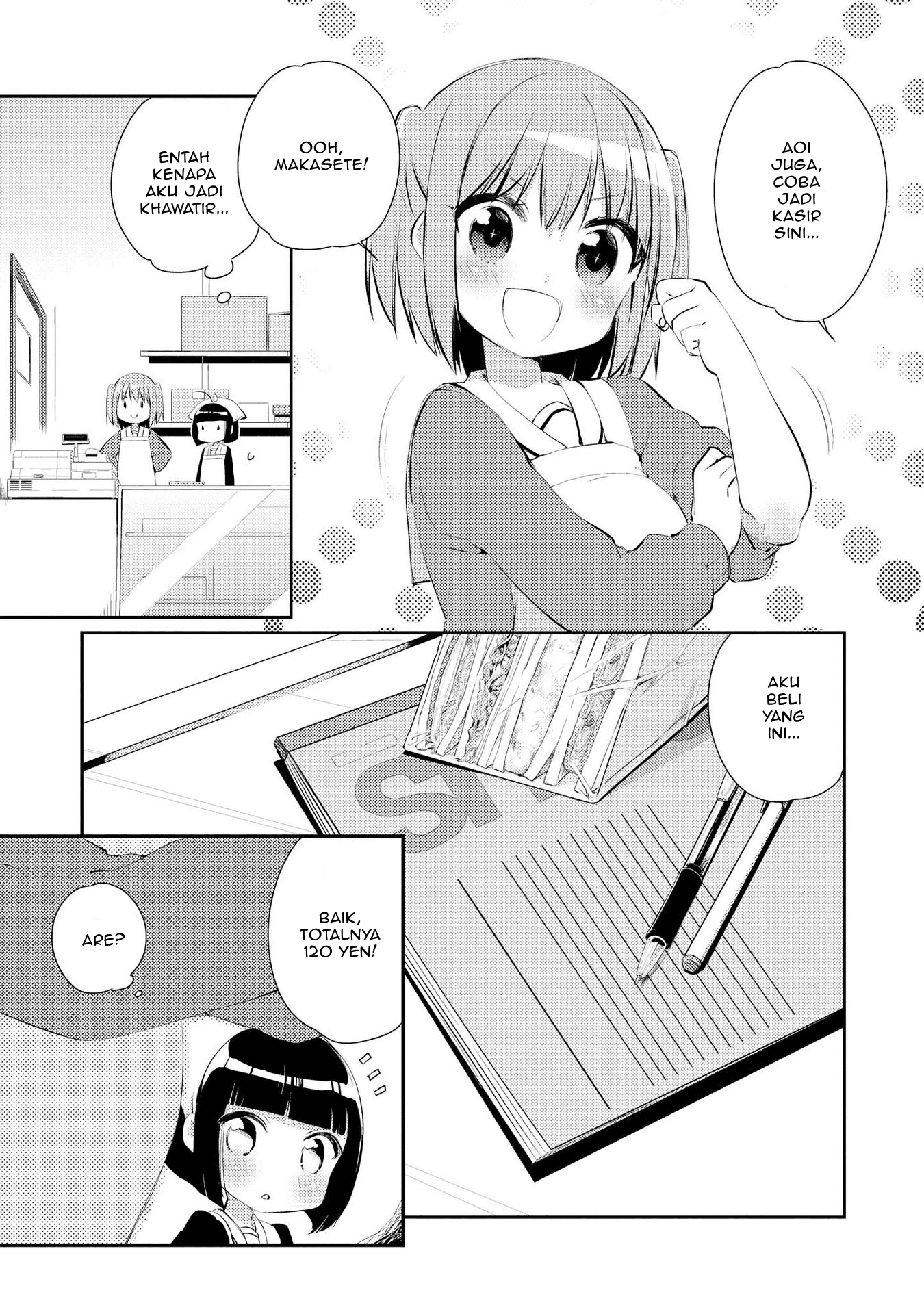 Momoiro Trance Chapter 04 Image 7
