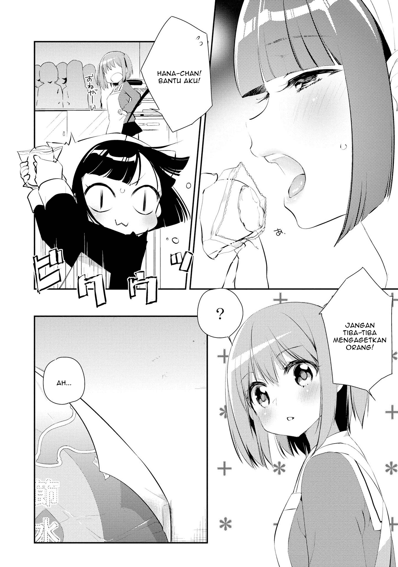 Momoiro Trance Chapter 04 Image 14