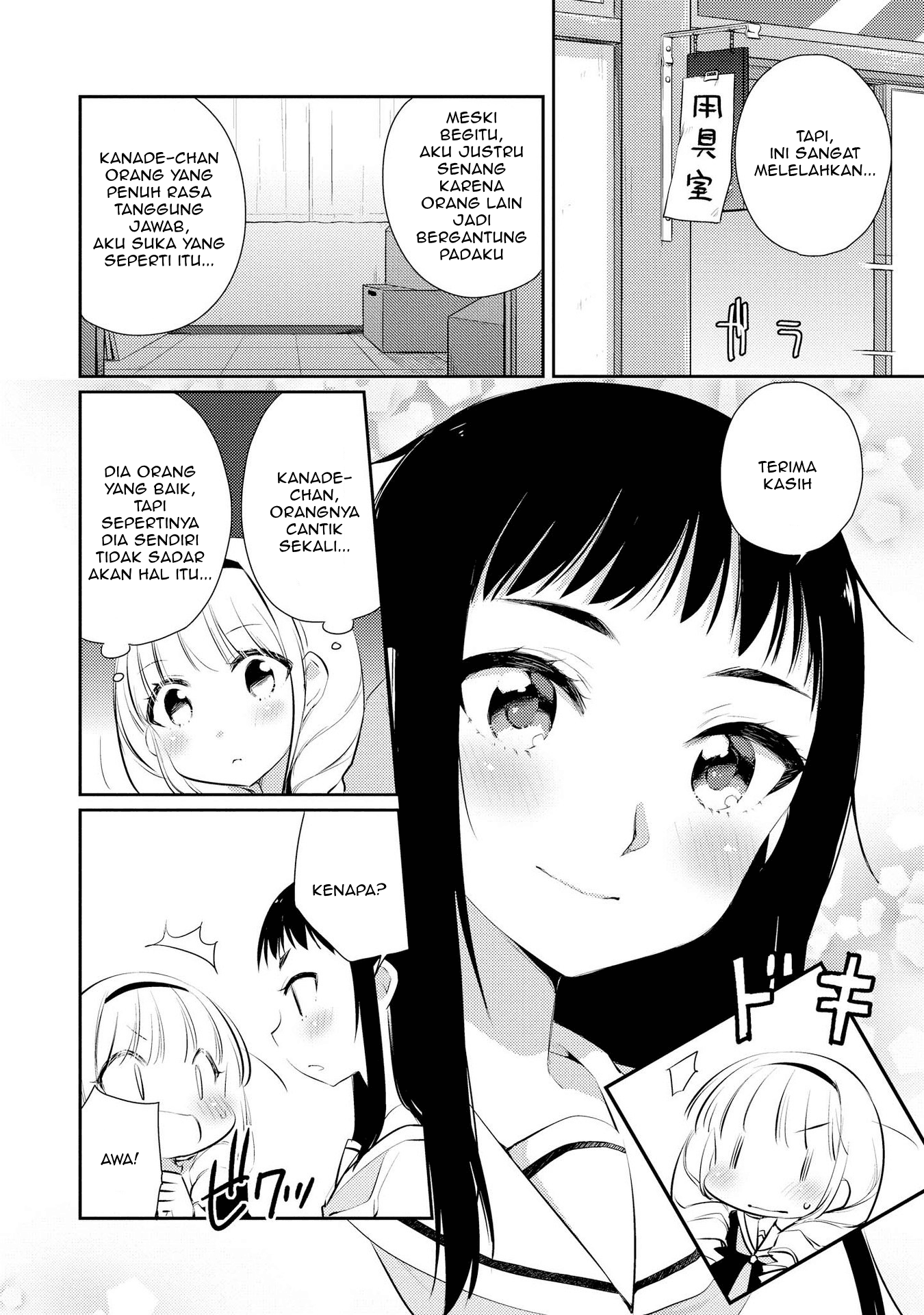 Momoiro Trance Chapter 04 Image 16
