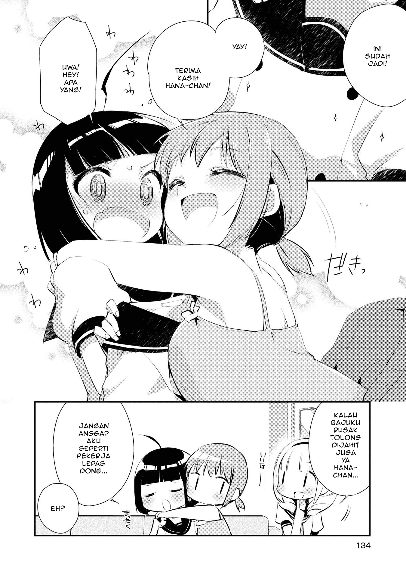 Momoiro Trance Chapter 06 Image 12