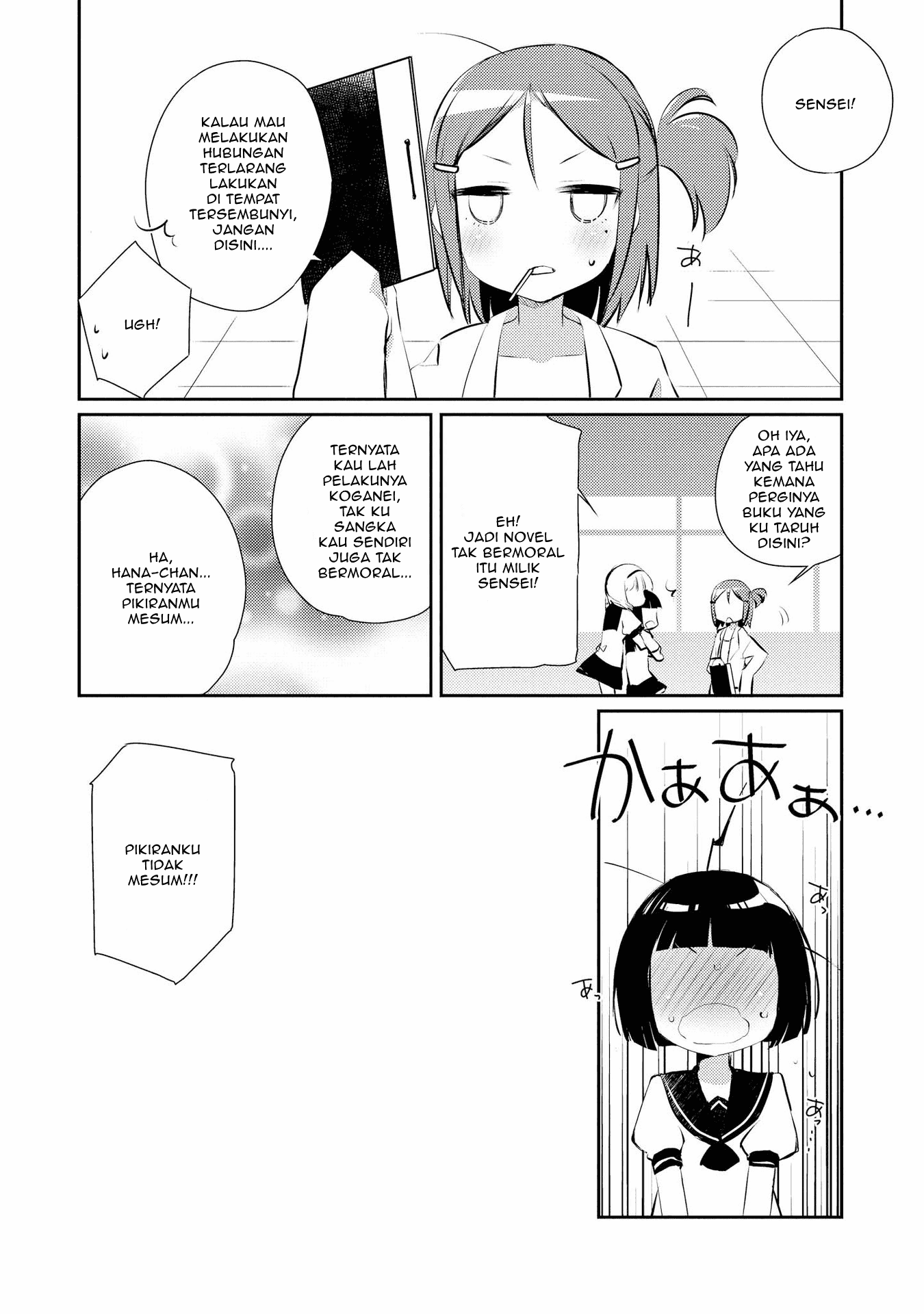 Momoiro Trance Chapter 07 Image 8