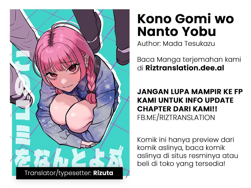 Kono Gomi o Nanto Yobu Chapter 03 Image 0