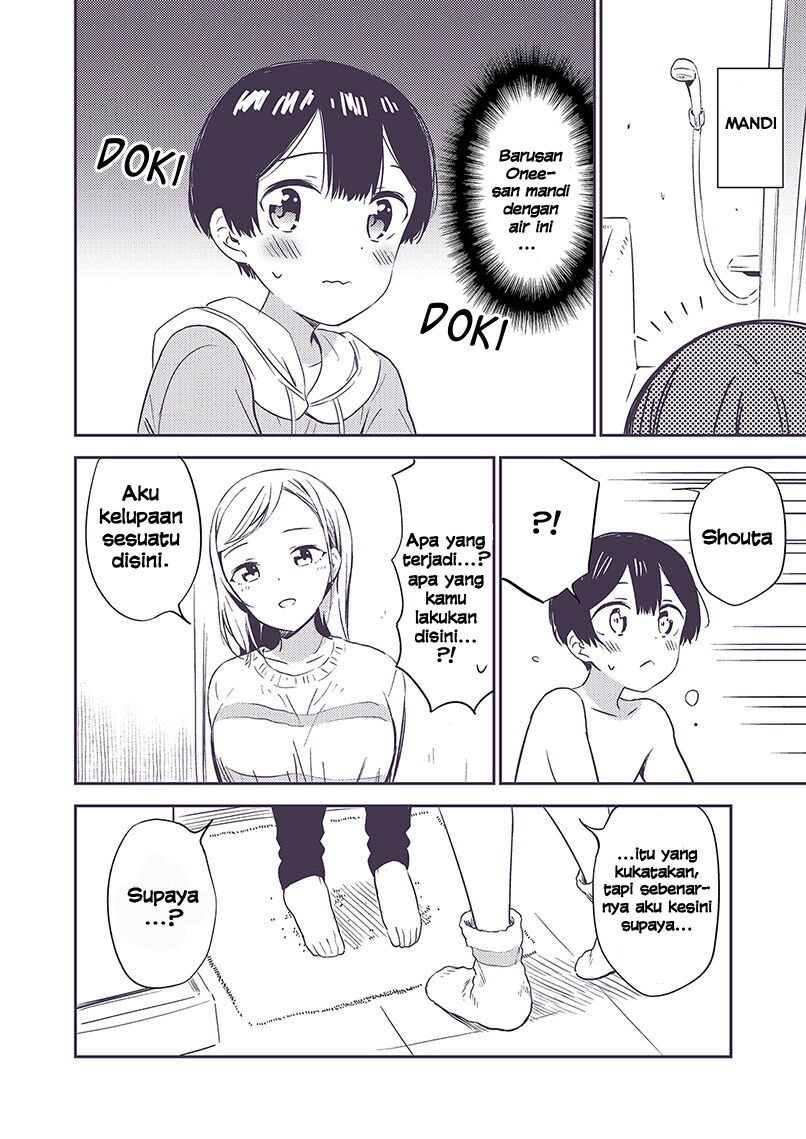 Secret Gyaru x Shota Couple Chapter 8 Image 1