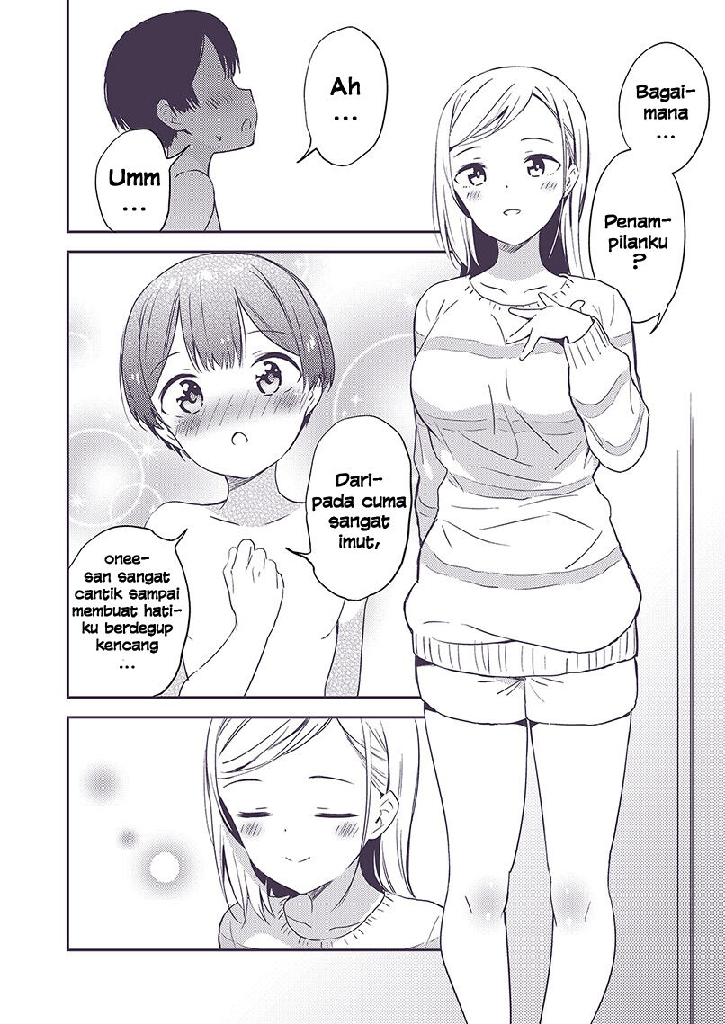 Secret Gyaru x Shota Couple Chapter 8 Image 3