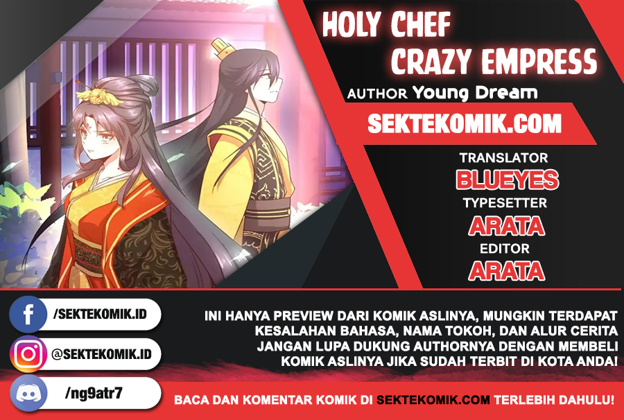 Holy Chef Crazy Empress Chapter 01 Image 0