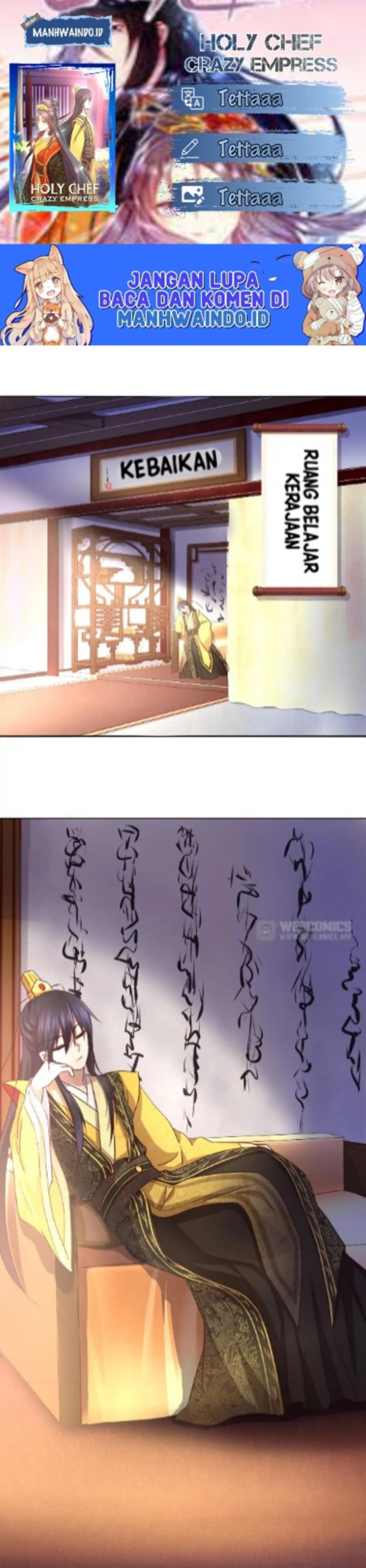 Holy Chef Crazy Empress Chapter 03 Image 0