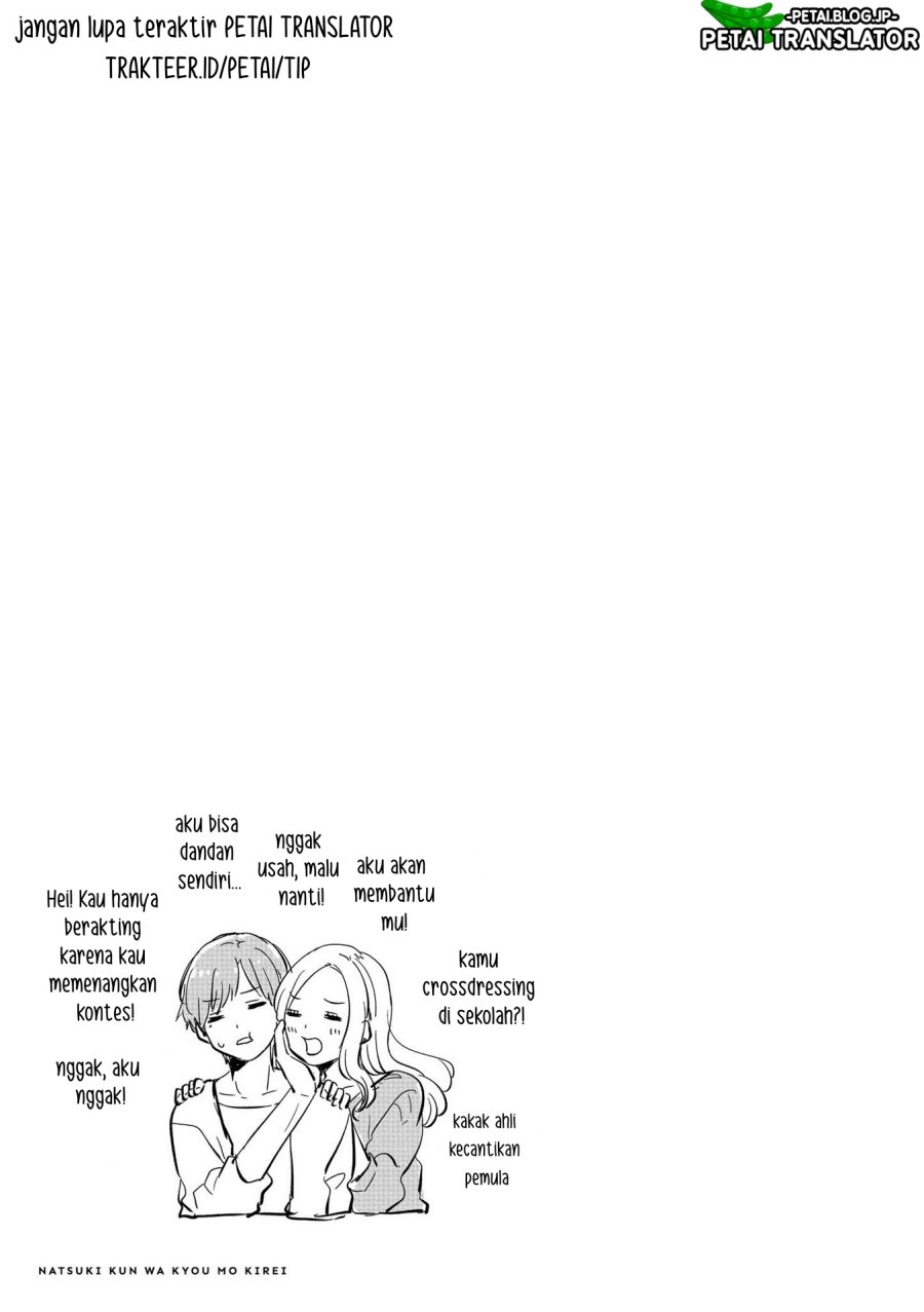 Natsuki-kun wa Kyou mo Kirei Chapter 16 Image 17