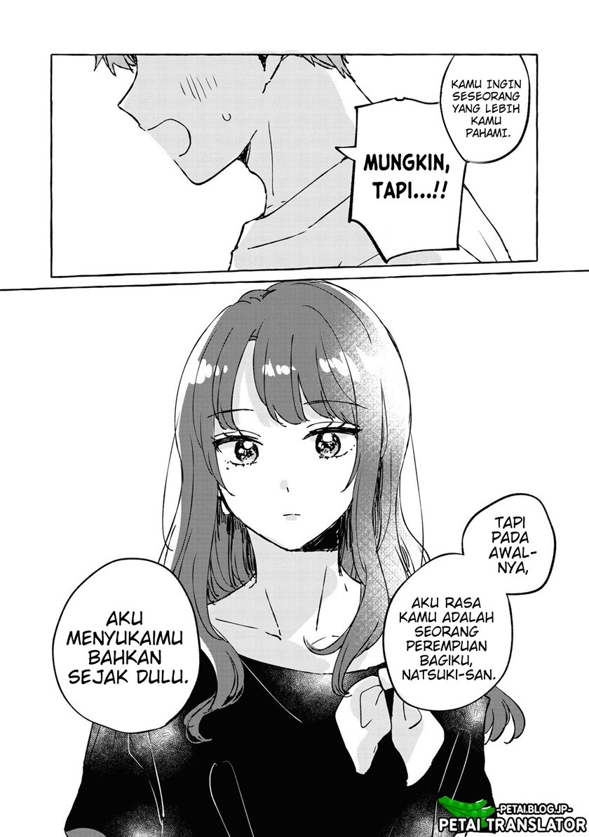 Natsuki-kun wa Kyou mo Kirei Chapter 17 END Image 14