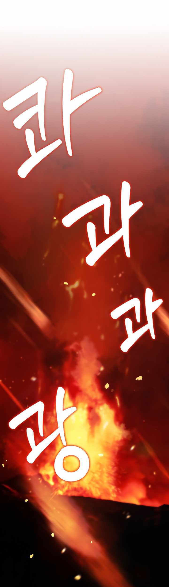 To Level and Chew Up a Newbie Chapter 01.1 Image 1
