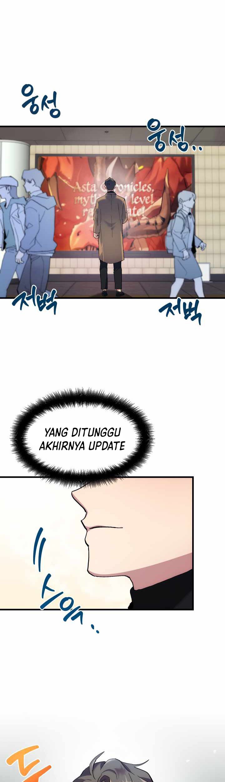 To Level and Chew Up a Newbie Chapter 01.1 Image 6