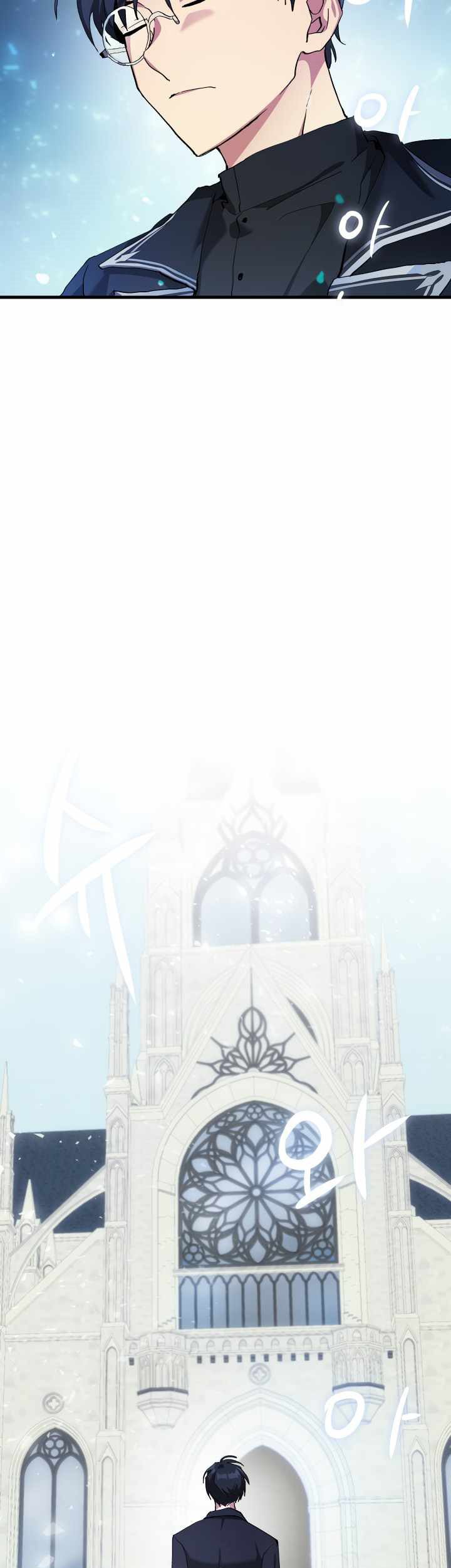 To Level and Chew Up a Newbie Chapter 01.1 Image 13