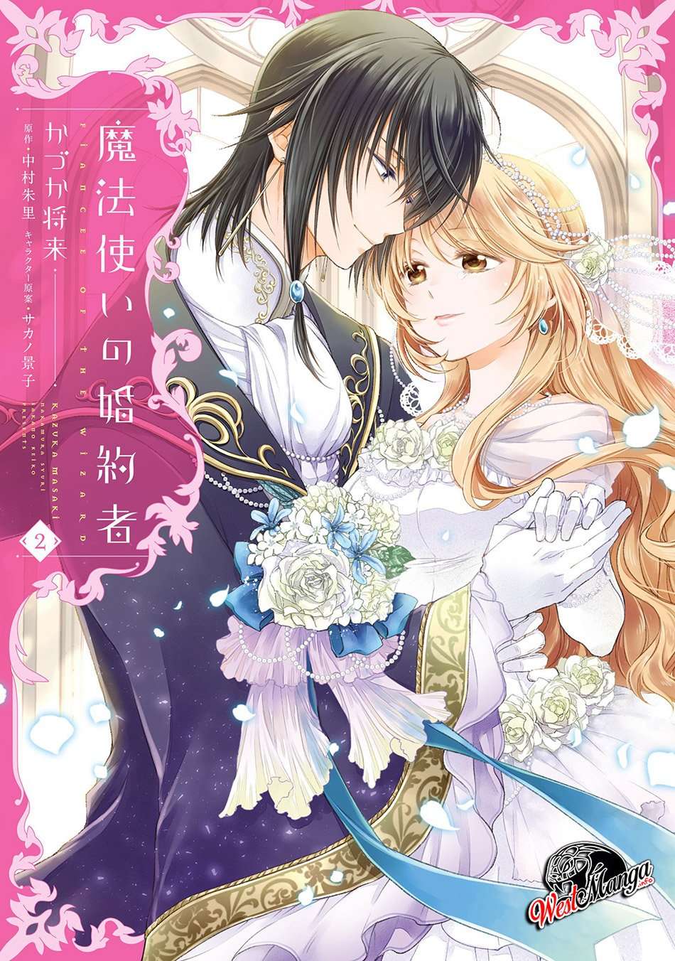 Mahoutsukai no Konyakusha Chapter 07 Image 1