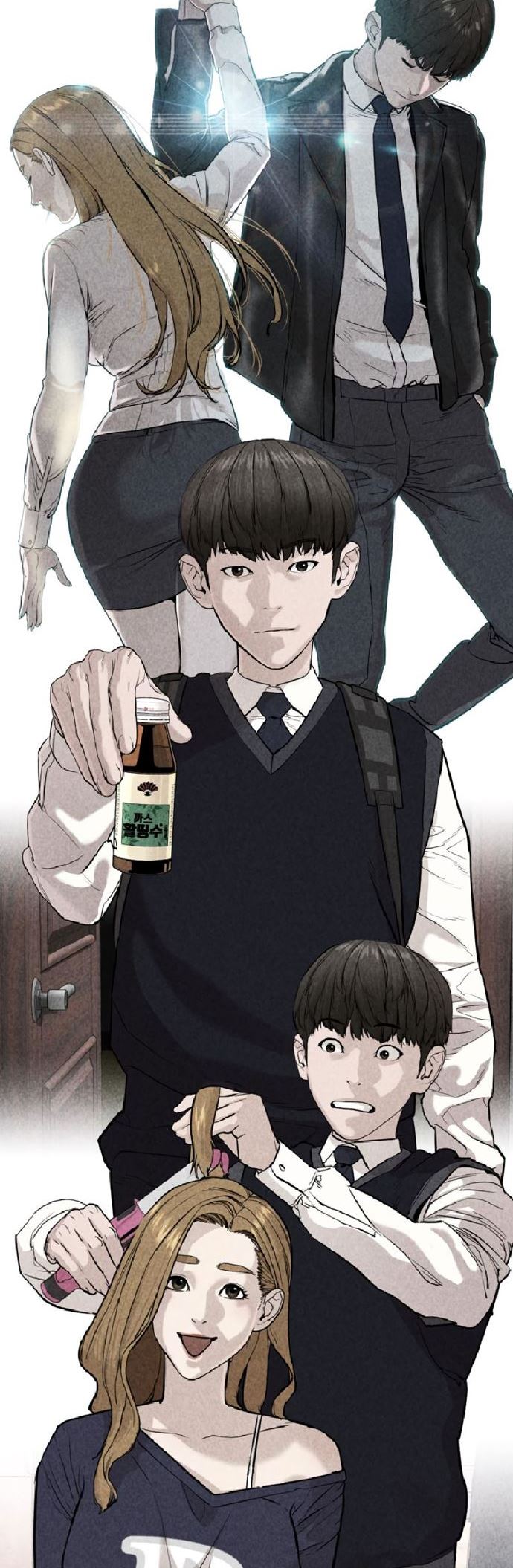 How To Fight Chapter 76 Image 50