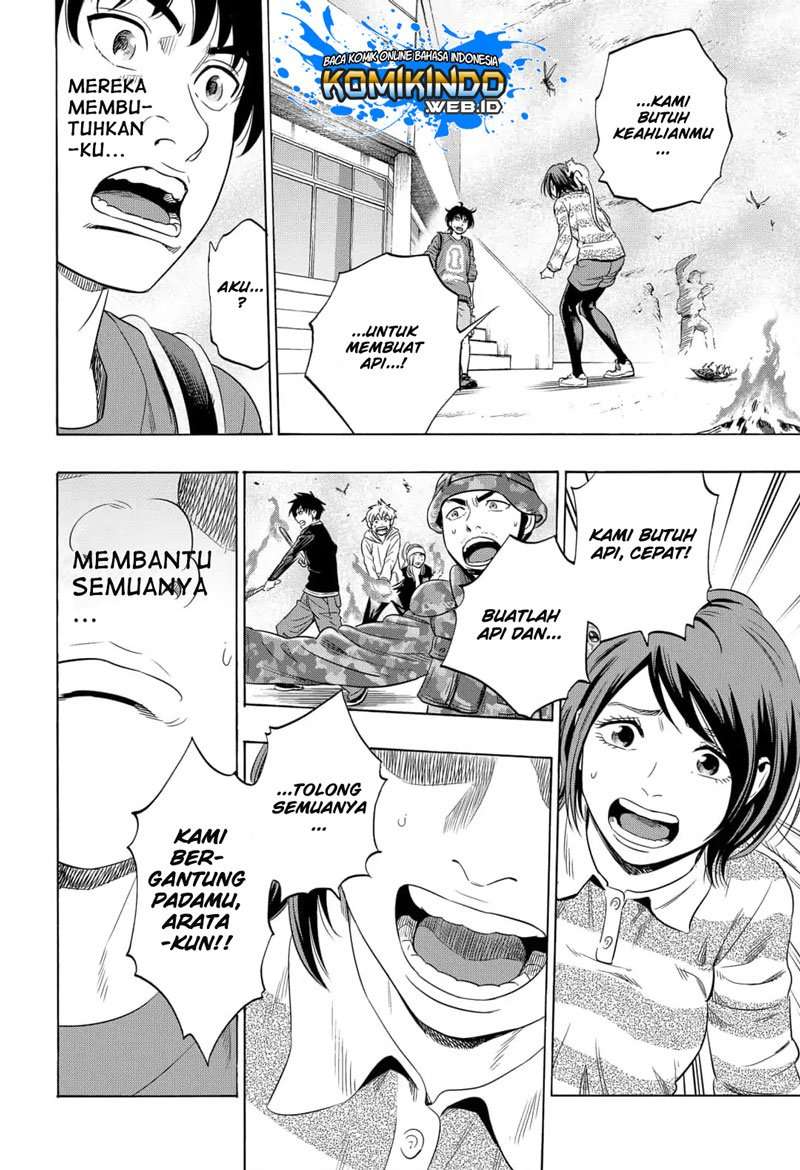 Arata Primal Chapter 03 Image 12
