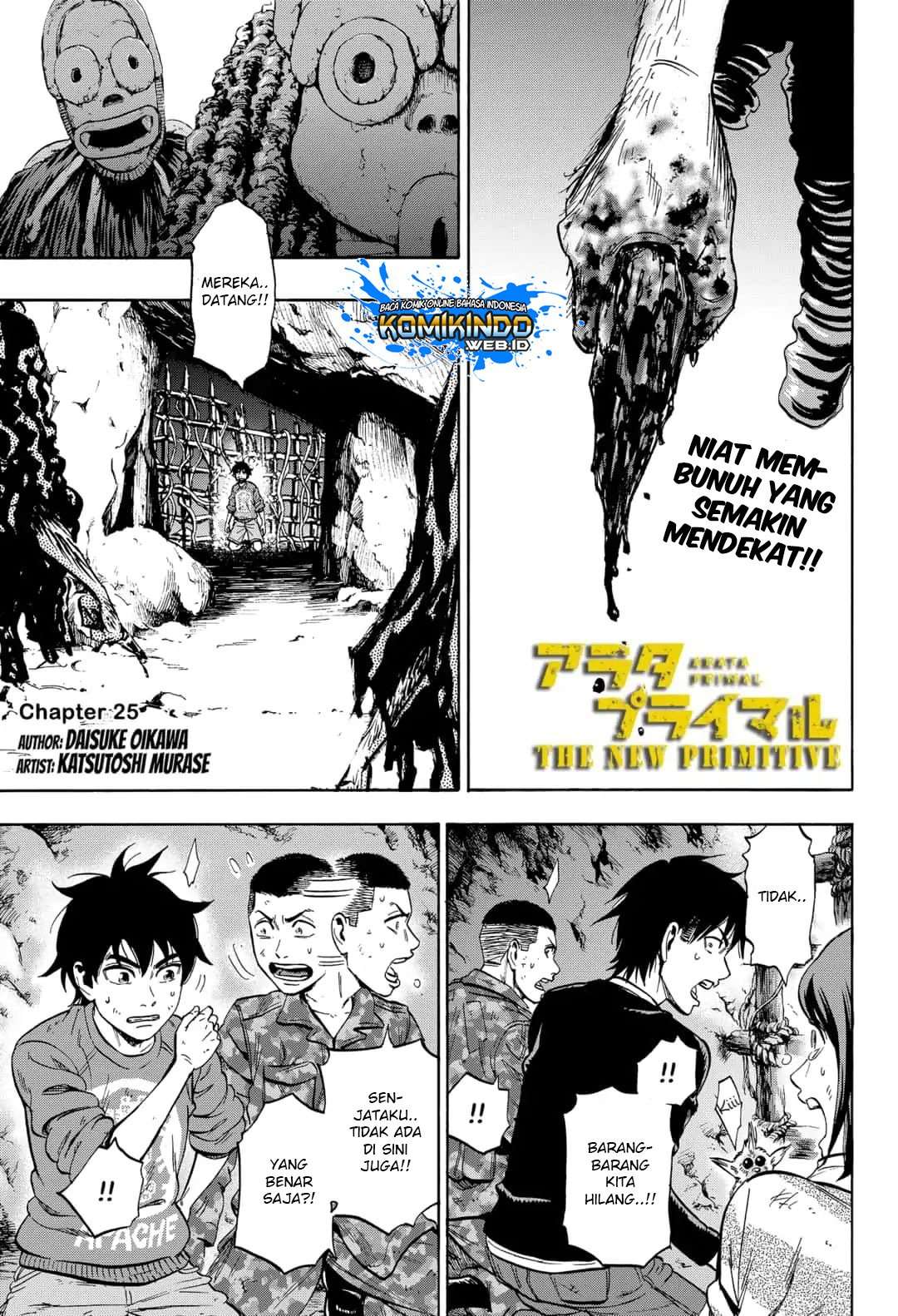 Arata Primal Chapter 25 Image 1