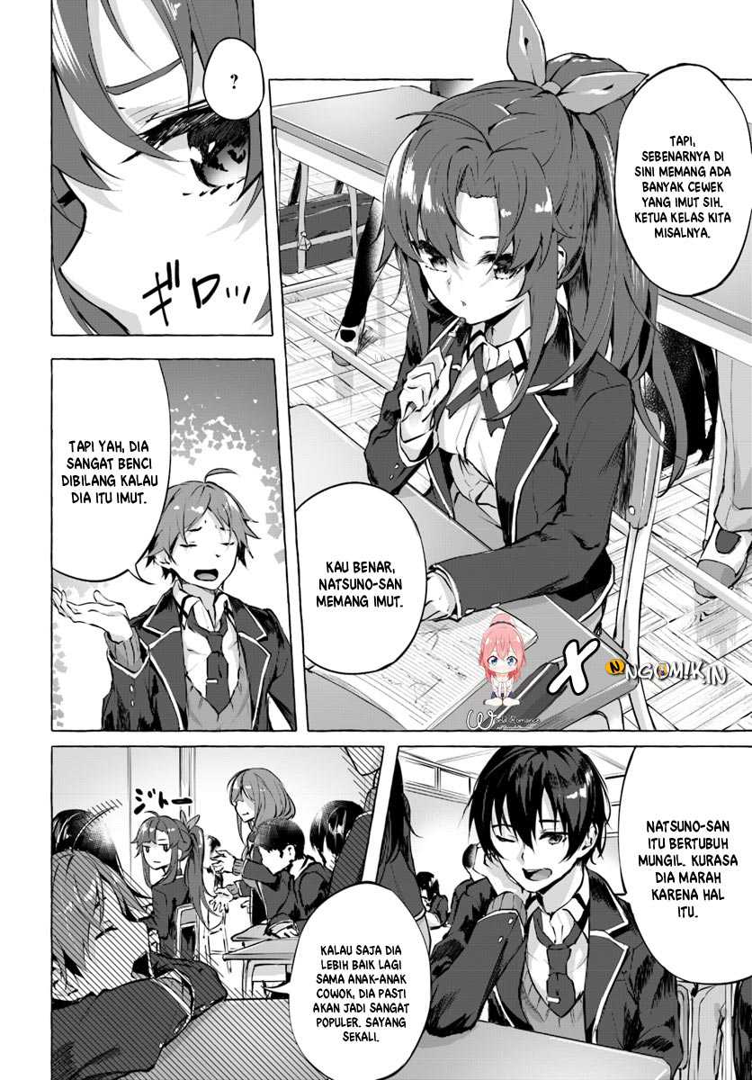 Sex and Dungeon Chapter 1 Image 7