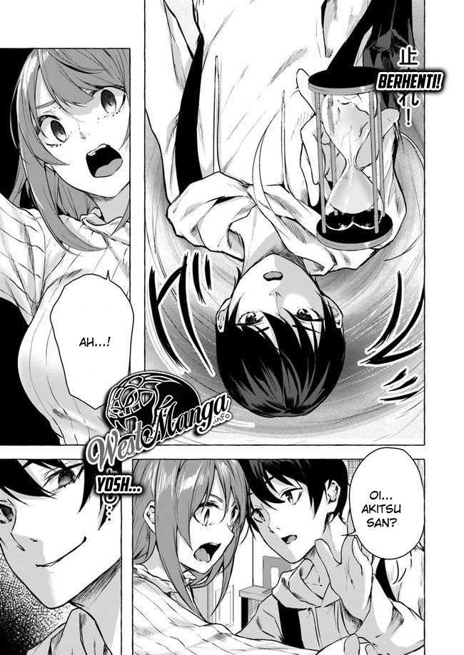 Sex and Dungeon Chapter 12 Image 6
