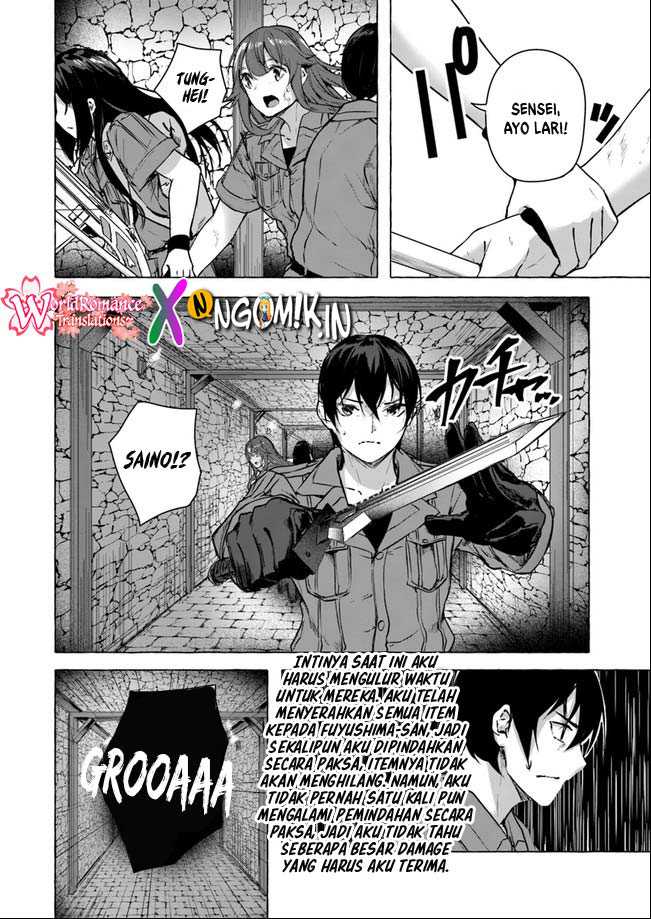 Sex and Dungeon Chapter 14 Image 16