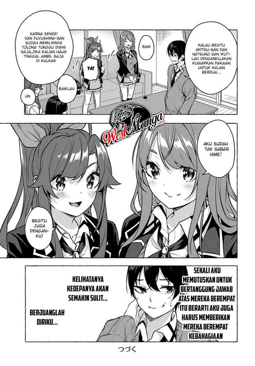 Sex and Dungeon Chapter 17 Image 42
