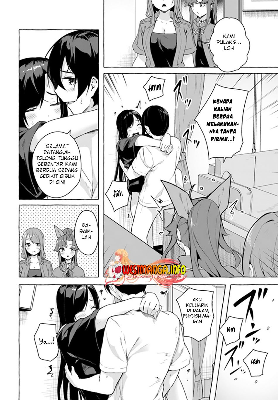 Sex and Dungeon Chapter 28 Image 14