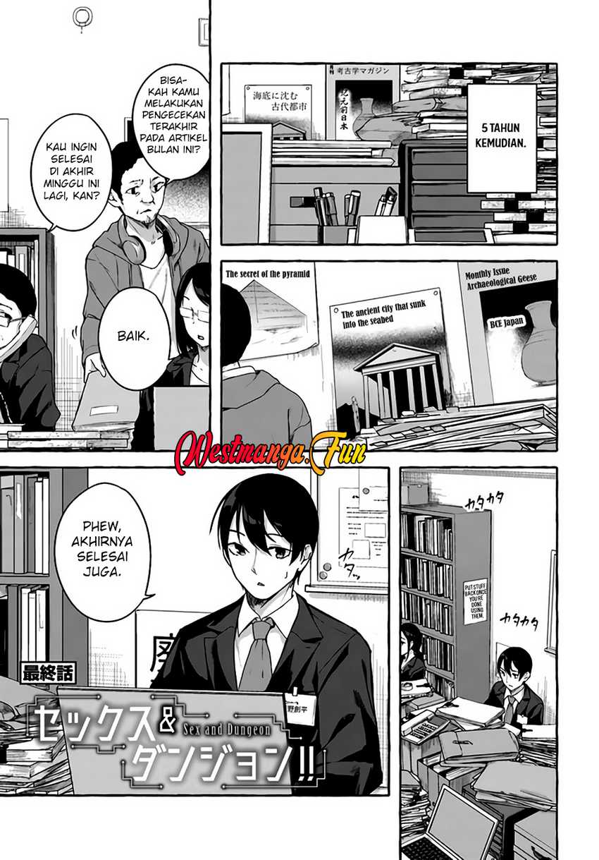 Sex and Dungeon Chapter 36 END Image 1