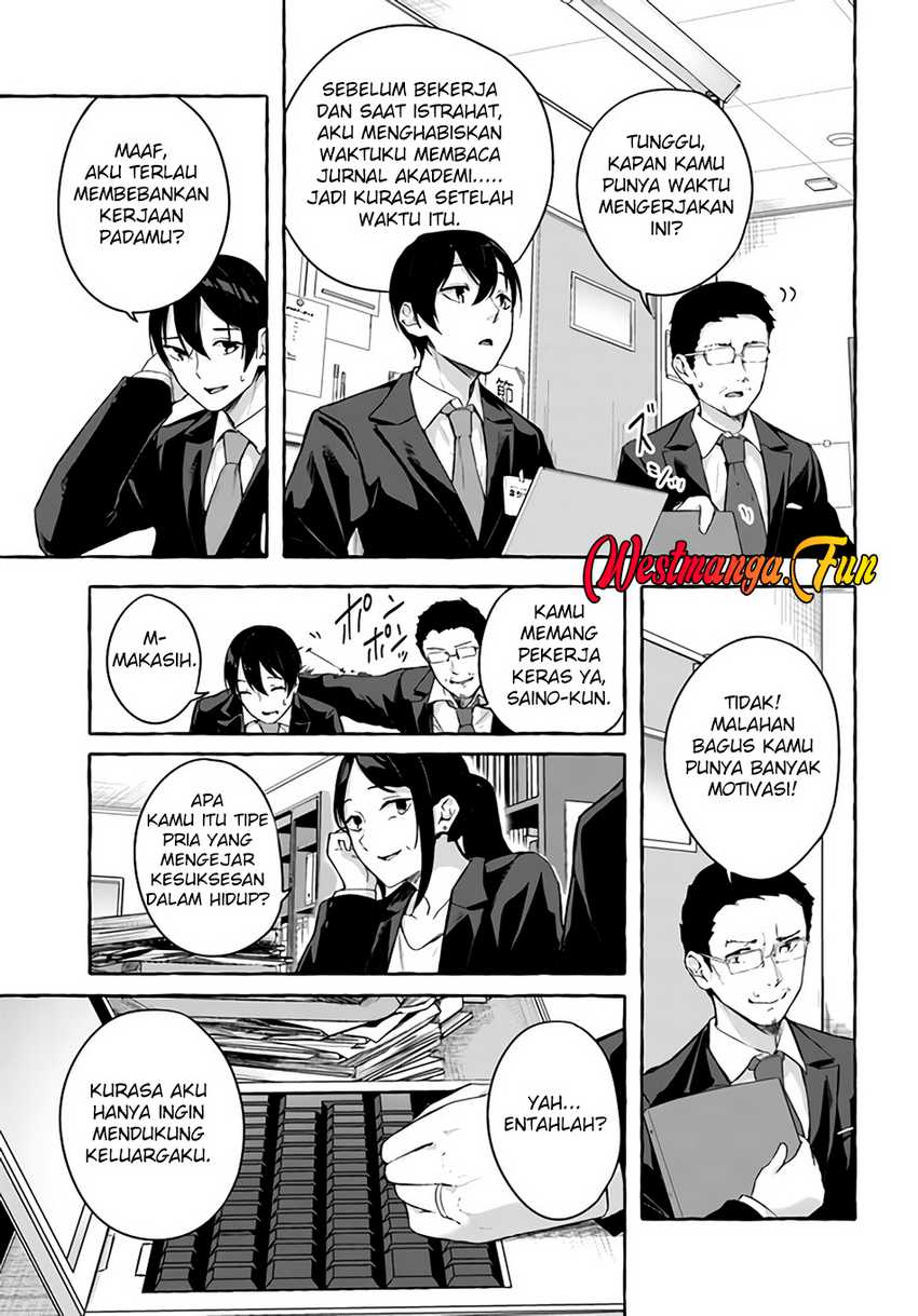 Sex and Dungeon Chapter 36 END Image 4