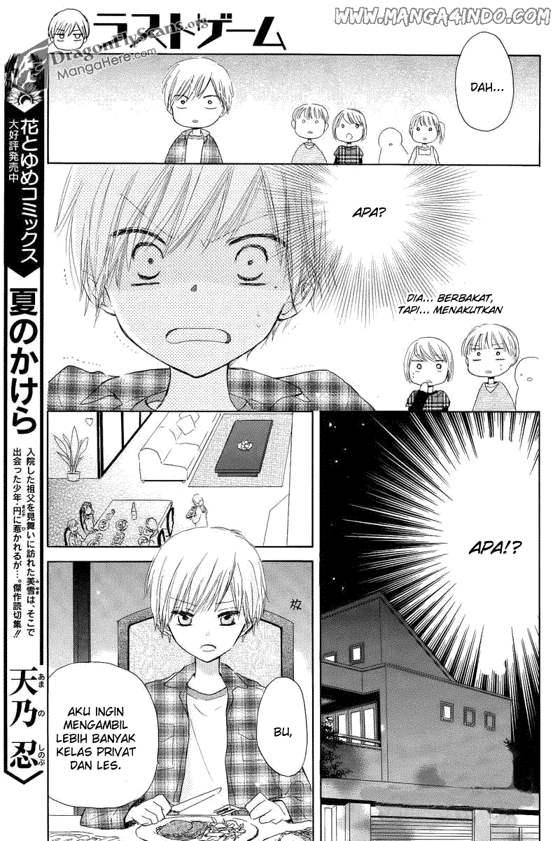Last Game Chapter 01 Image 12