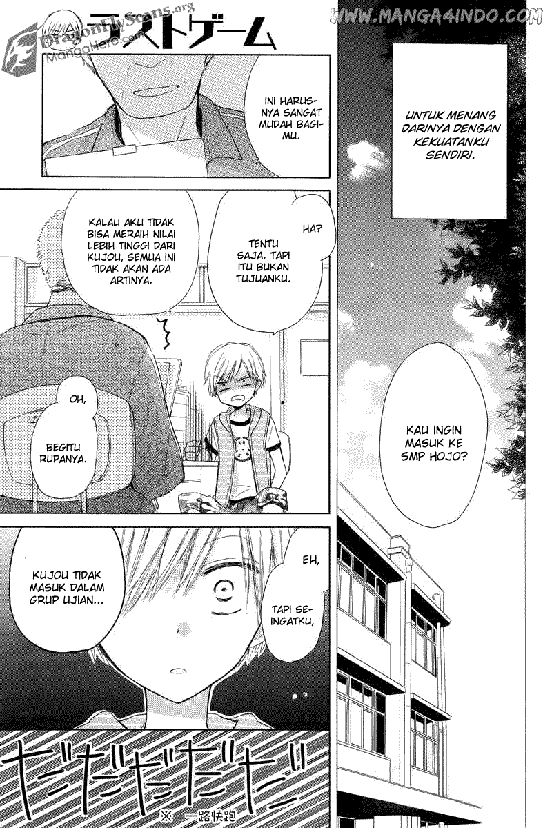 Last Game Chapter 01 Image 20
