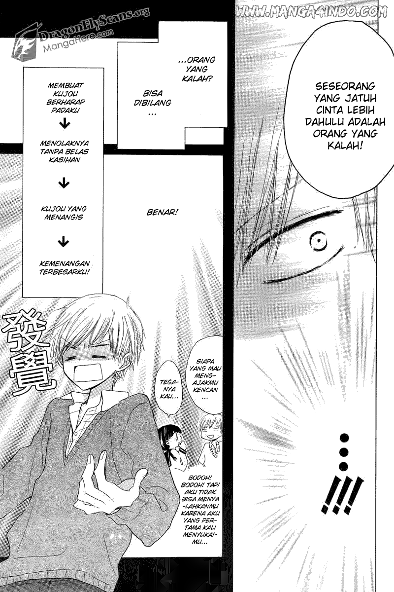 Last Game Chapter 01 Image 40