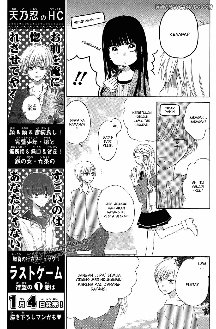 Last Game Chapter 04 Image 12