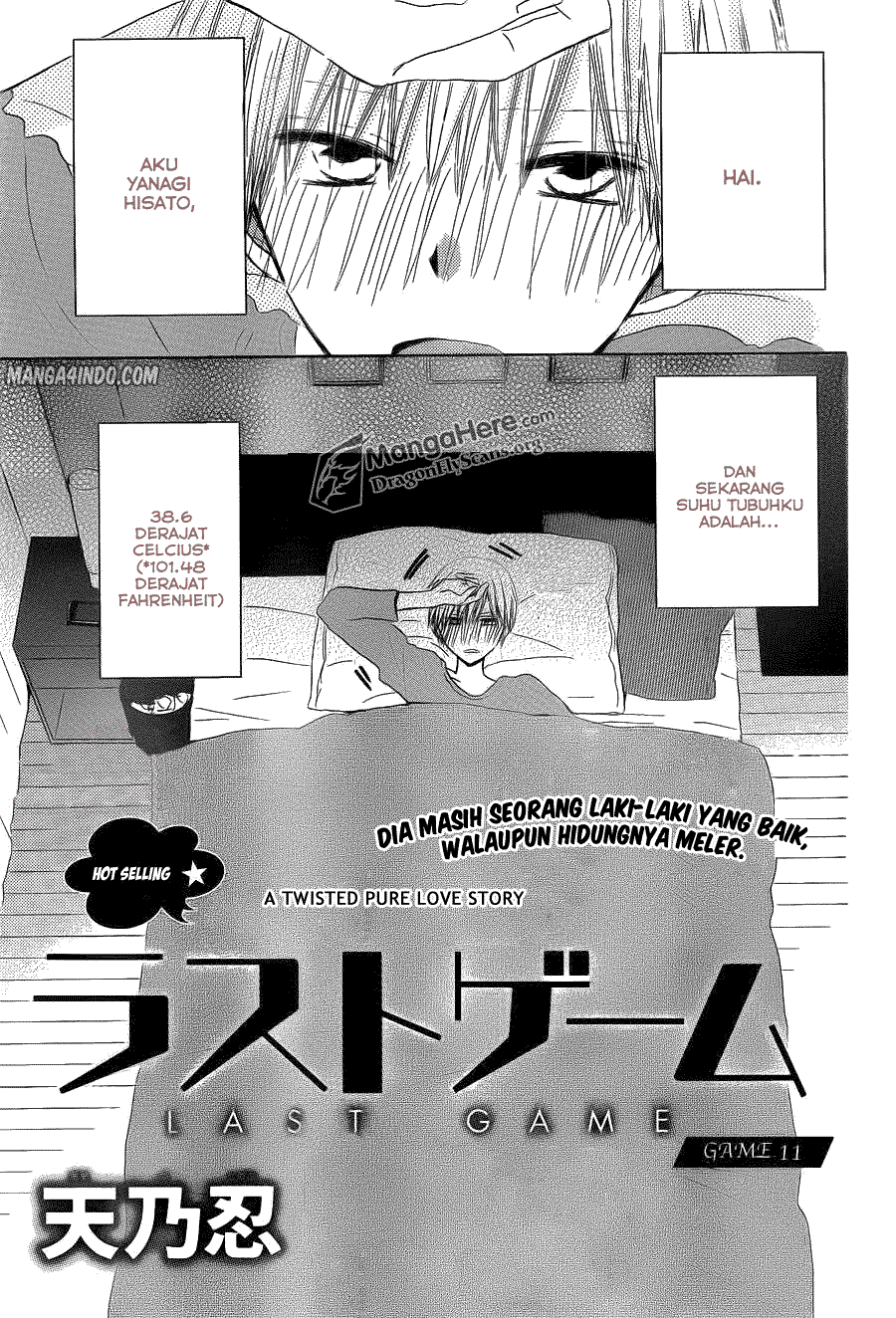 Last Game Chapter 11 Image 0