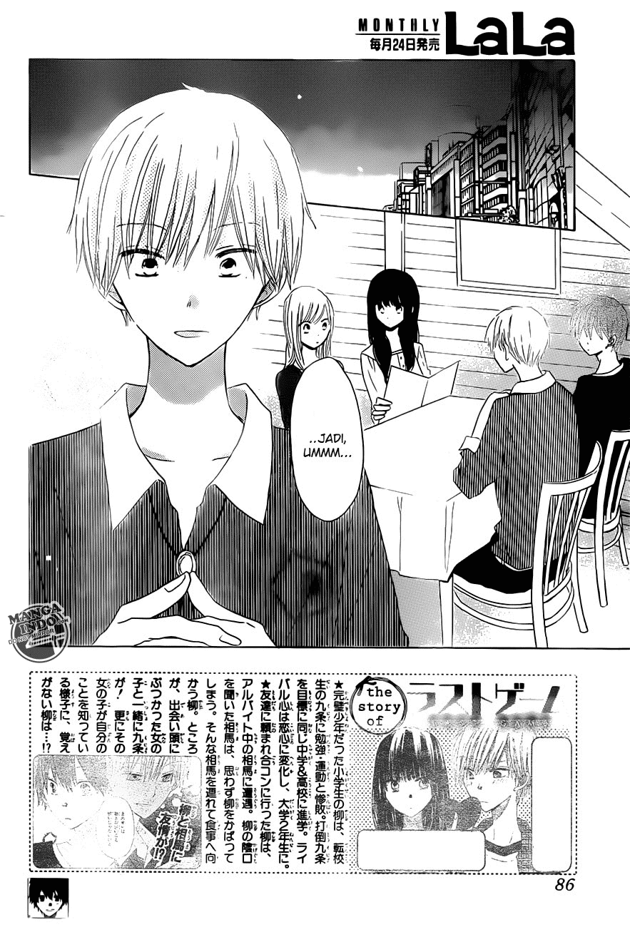 Last Game Chapter 17 Image 3